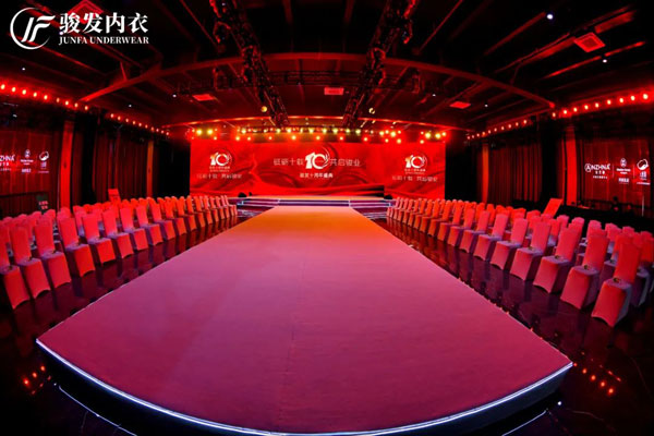 閨蜜私語2023新品發布會