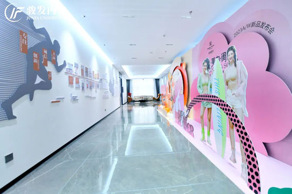 閨蜜私語2023新品發布會