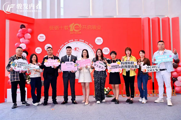 閨蜜私語2023新品發布會