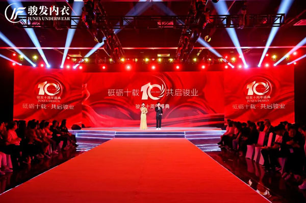 閨蜜私語2023新品發布會