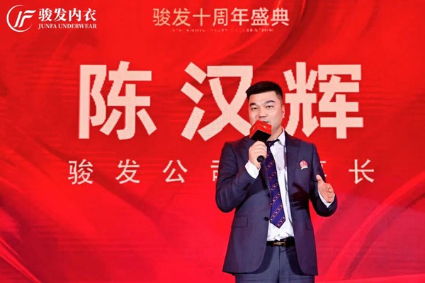 閨蜜私語2023新品發布會