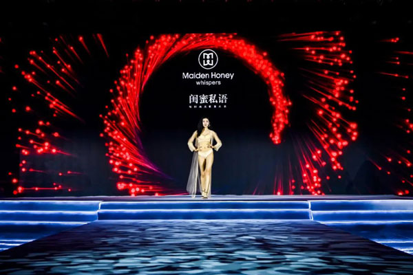 閨蜜私語2023新品發布會