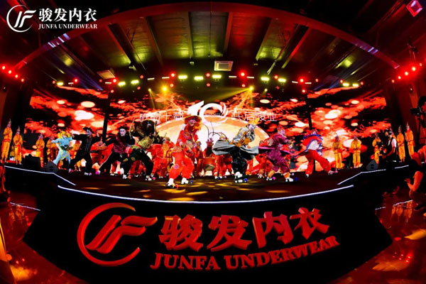 閨蜜私語2023新品發布會