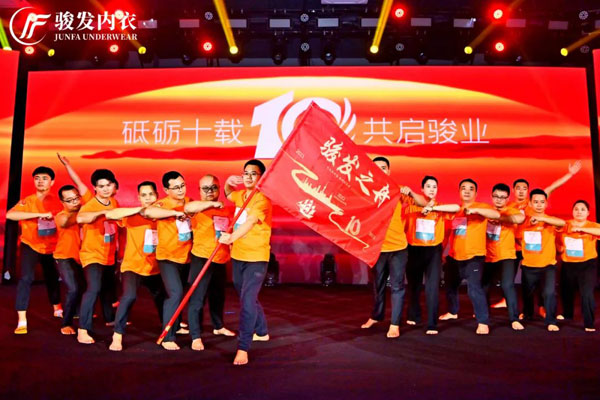 閨蜜私語2023新品發布會