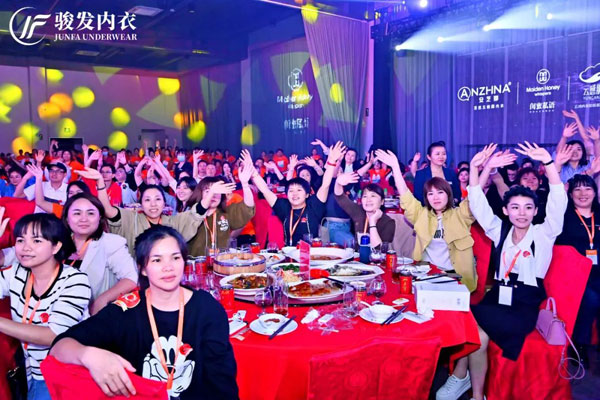 閨蜜私語2023新品發布會