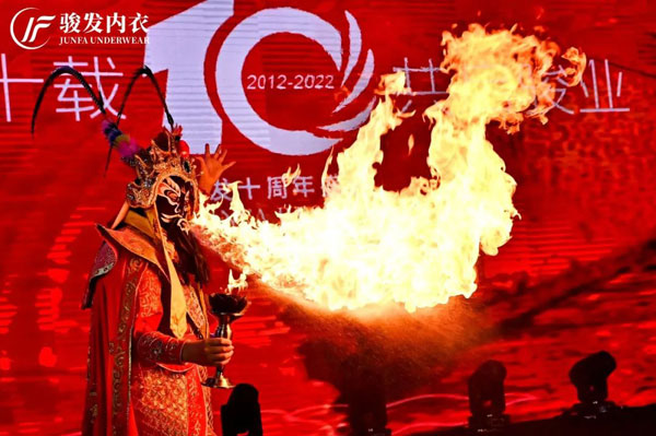 閨蜜私語2023新品發布會