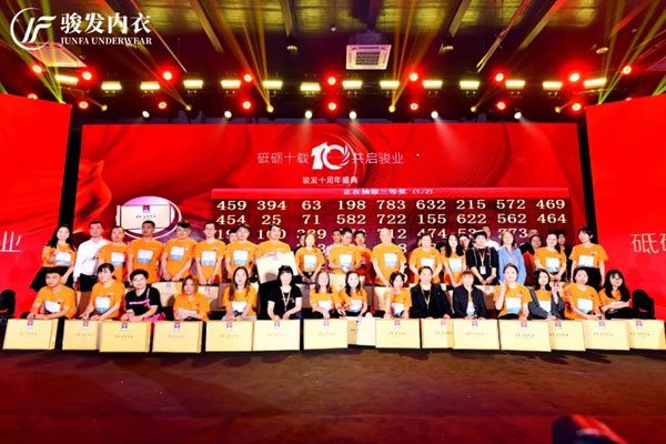 閨蜜私語2023新品發布會