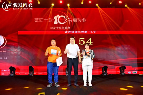 閨蜜私語2023新品發布會