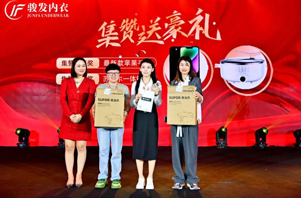 閨蜜私語2023新品發布會