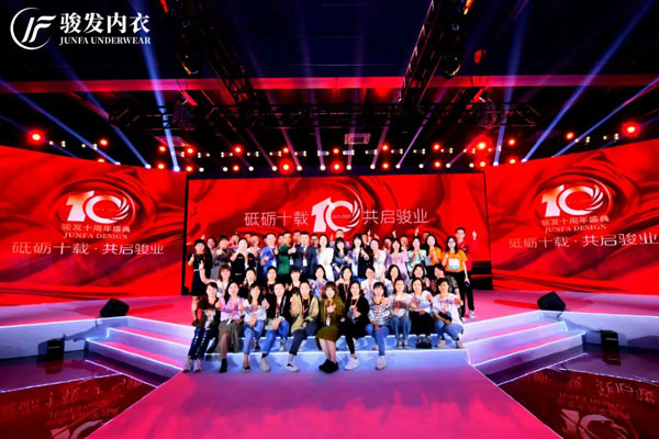 閨蜜私語2023新品發布會