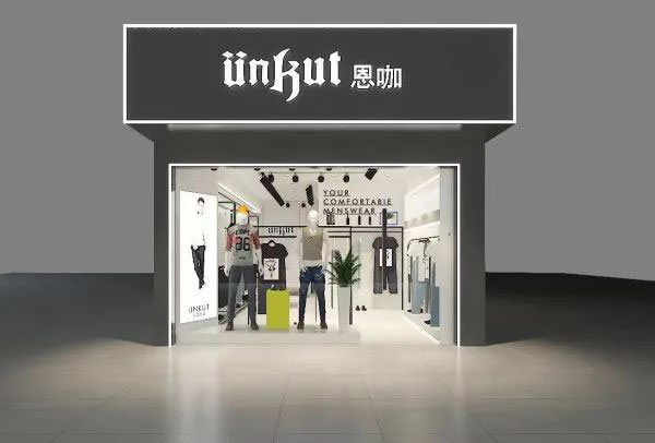 熱烈祝賀恩咖男裝安徽宣城店隆重開業(yè)