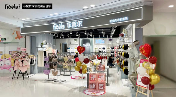 熱烈祝賀菲黛爾百佳華店太陽(yáng)百貨店雙店齊開業(yè)
