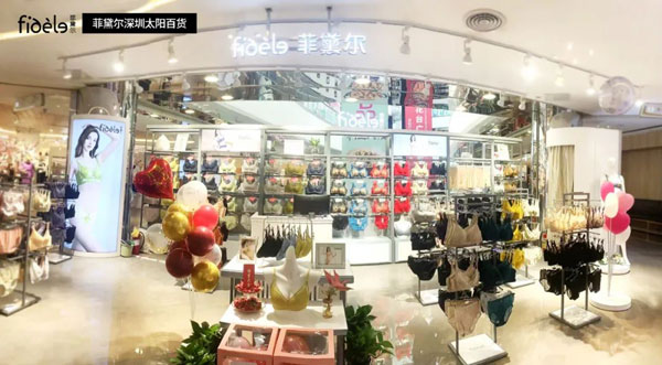 熱烈祝賀菲黛爾百佳華店太陽(yáng)百貨店雙店齊開業(yè)
