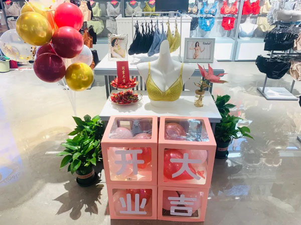 熱烈祝賀菲黛爾百佳華店太陽(yáng)百貨店雙店齊開業(yè)