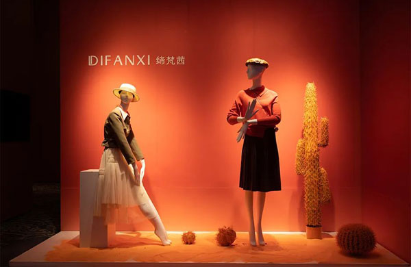 締梵茜2023秋季新品發布會圓滿成功