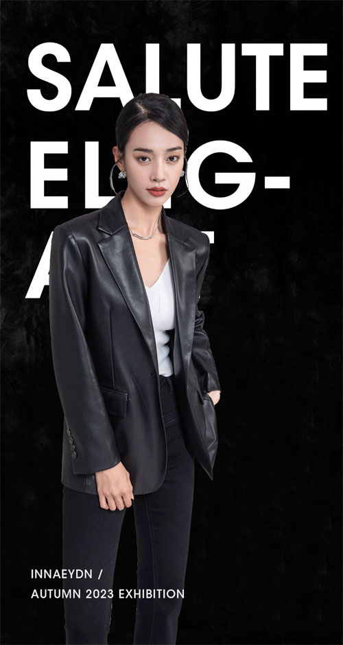 IN+茵嘉2023秋季新品發(fā)布會(huì)