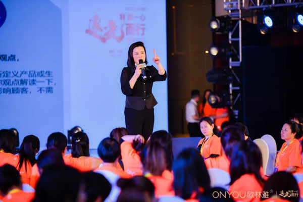 歐林雅2023秋冬新品發布會圓滿成功