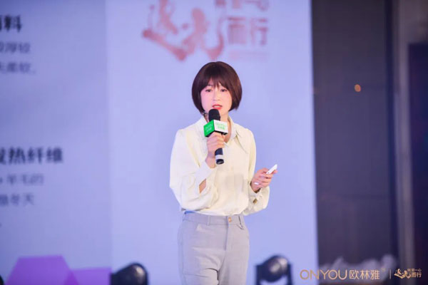 歐林雅2023秋冬新品發布會圓滿成功