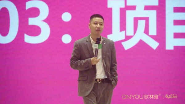 歐林雅2023秋冬新品發布會圓滿成功