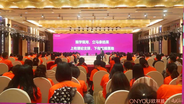 歐林雅2023秋冬新品發布會圓滿成功