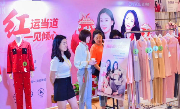 歐林雅2023秋冬新品發布會圓滿成功