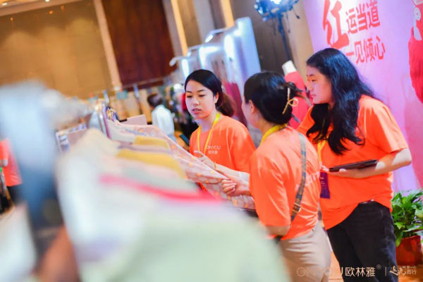 歐林雅2023秋冬新品發布會圓滿成功