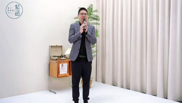 紫涵2023秋季訂貨會圓滿落幕