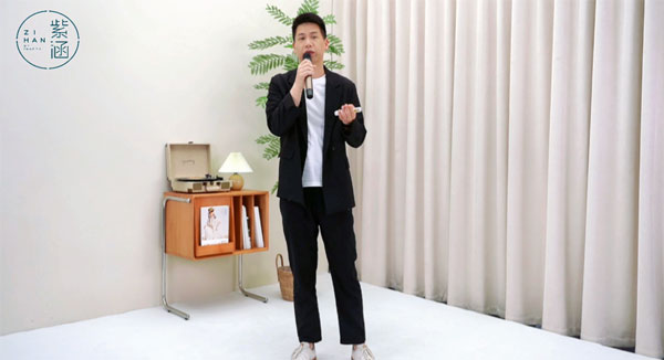 紫涵2023秋季訂貨會圓滿落幕