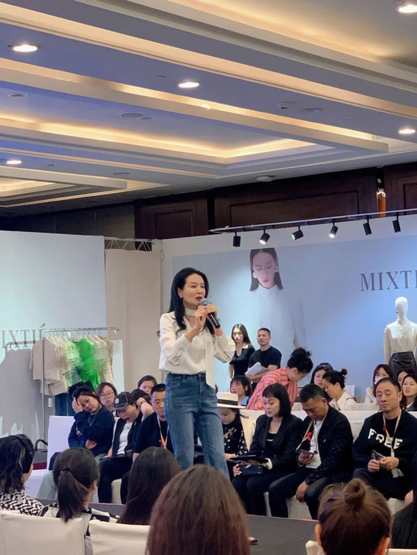 美詩緹2023秋季訂貨會