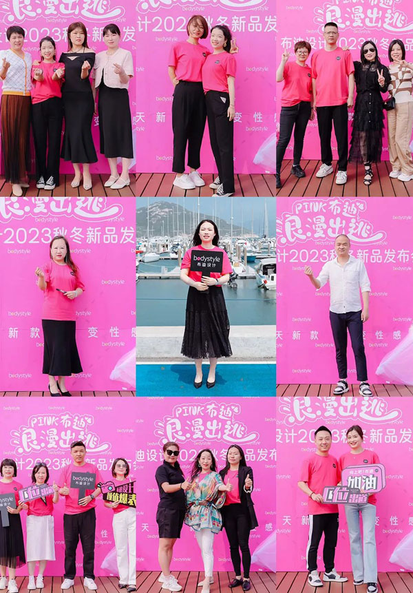 布迪設(shè)計(jì)2023年秋冬新品發(fā)布會(huì)圓滿成功