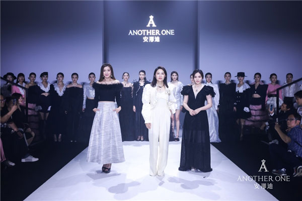 安那迪2023秋季時裝秀