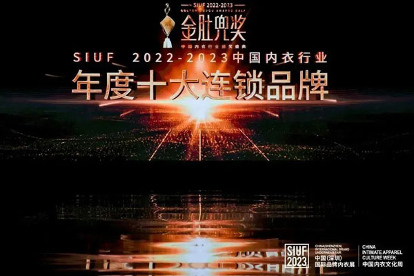 都市新感覺蟬聯全國十大連鎖品牌獎