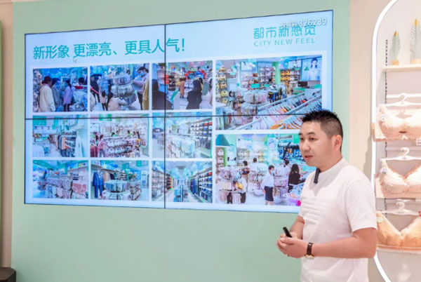 都市新感覺23秋冬新品預定會圓滿完成