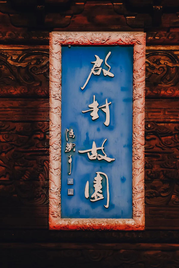 瑞爾東方國際時尚周秀場直擊