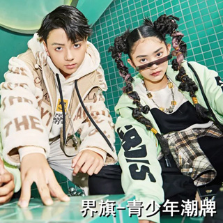 界旗青少年品牌童裝怎么樣？開一家界旗加盟店好不好？