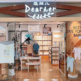 蒂孩兒和童泰的區別？Dearher蒂孩兒童裝簡介