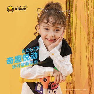 小黃鴨童裝怎么樣？BDuck小黃鴨童裝品牌簡介